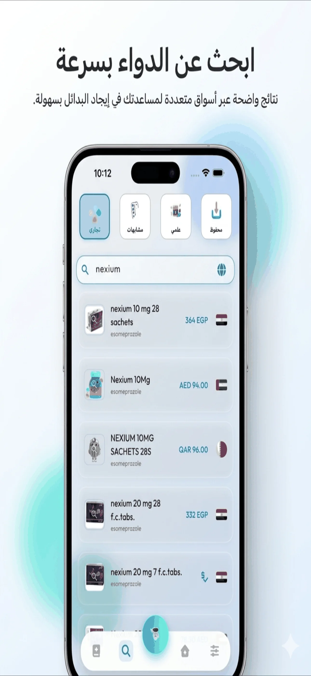 لقطة شاشة من MediHelp 4