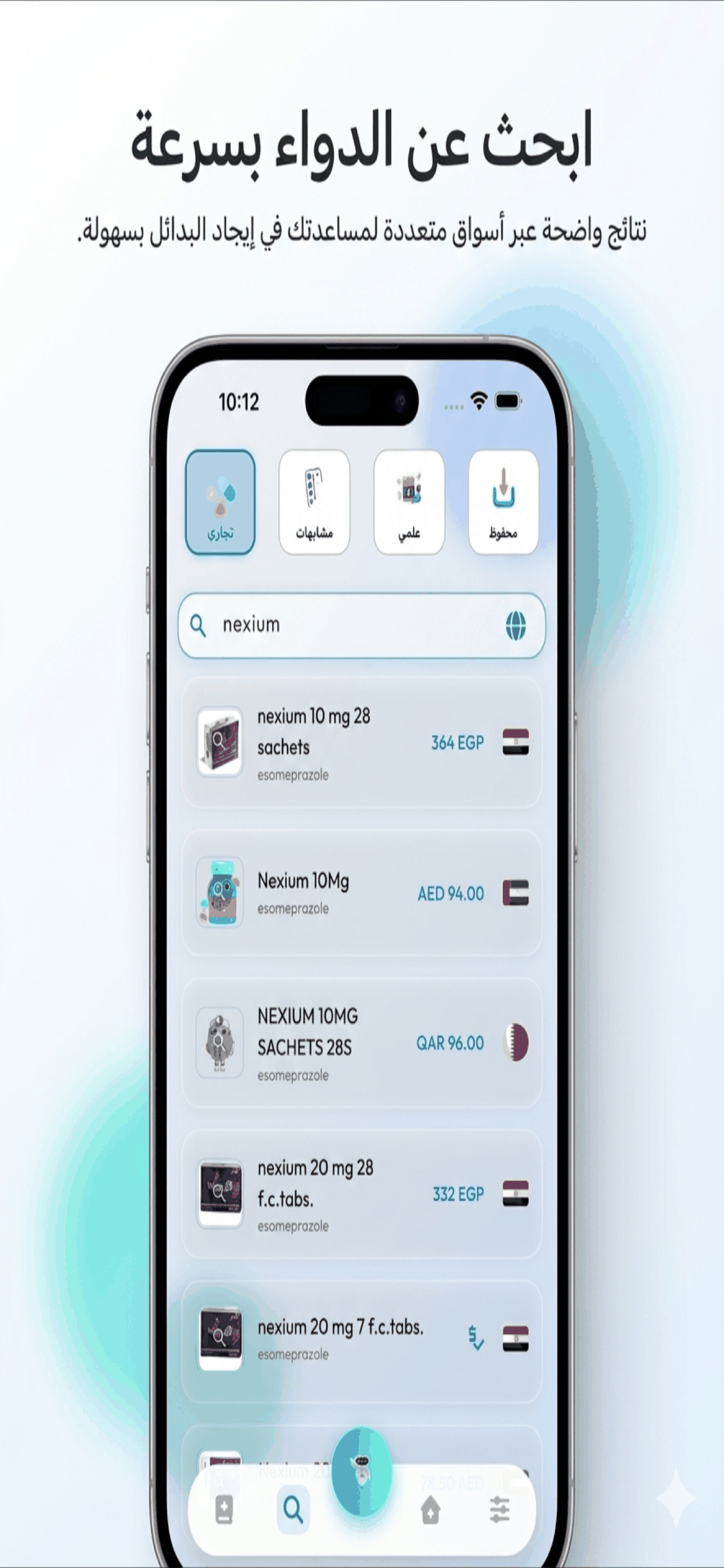 لقطة شاشة من MediHelp 4