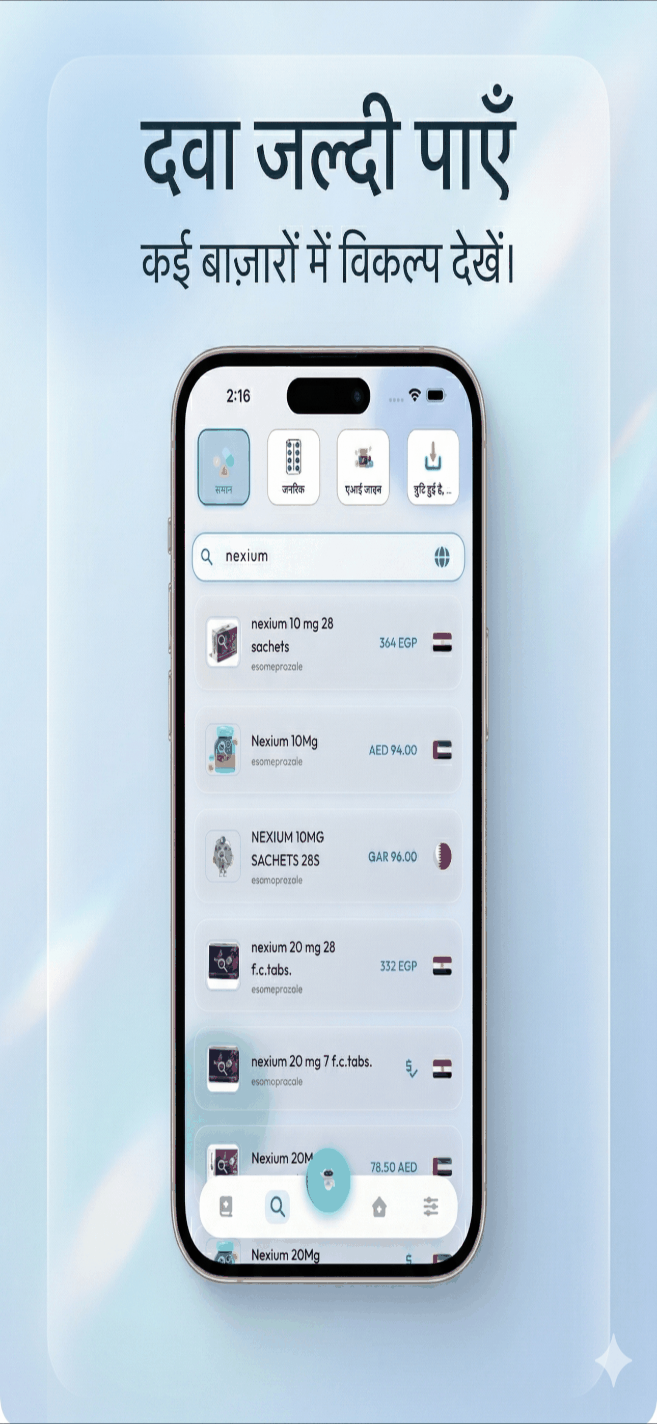 MediHelp स्क्रीनशॉट 3