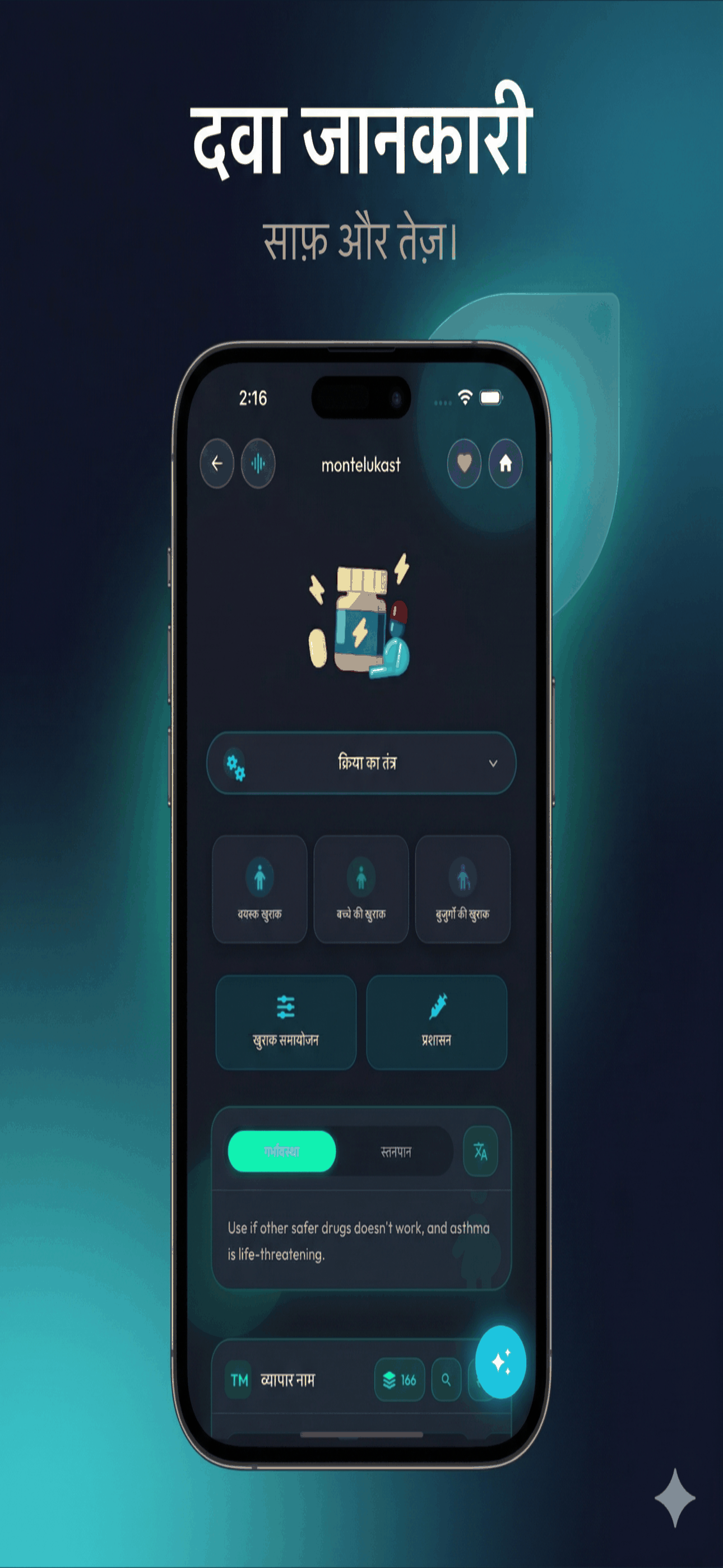 MediHelp स्क्रीनशॉट 5