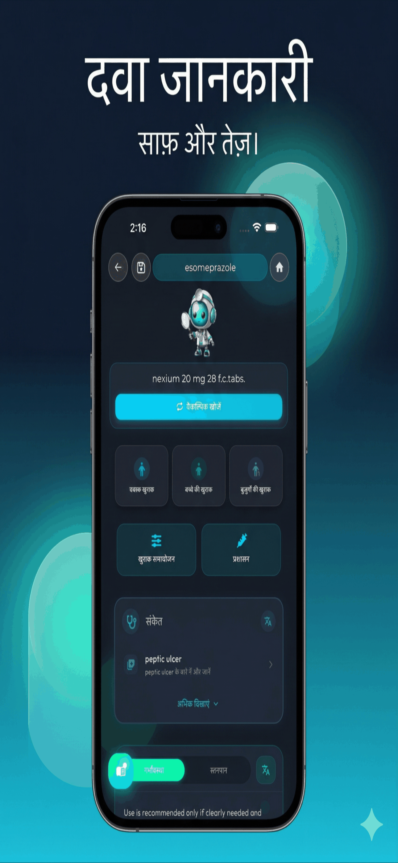 MediHelp स्क्रीनशॉट 6