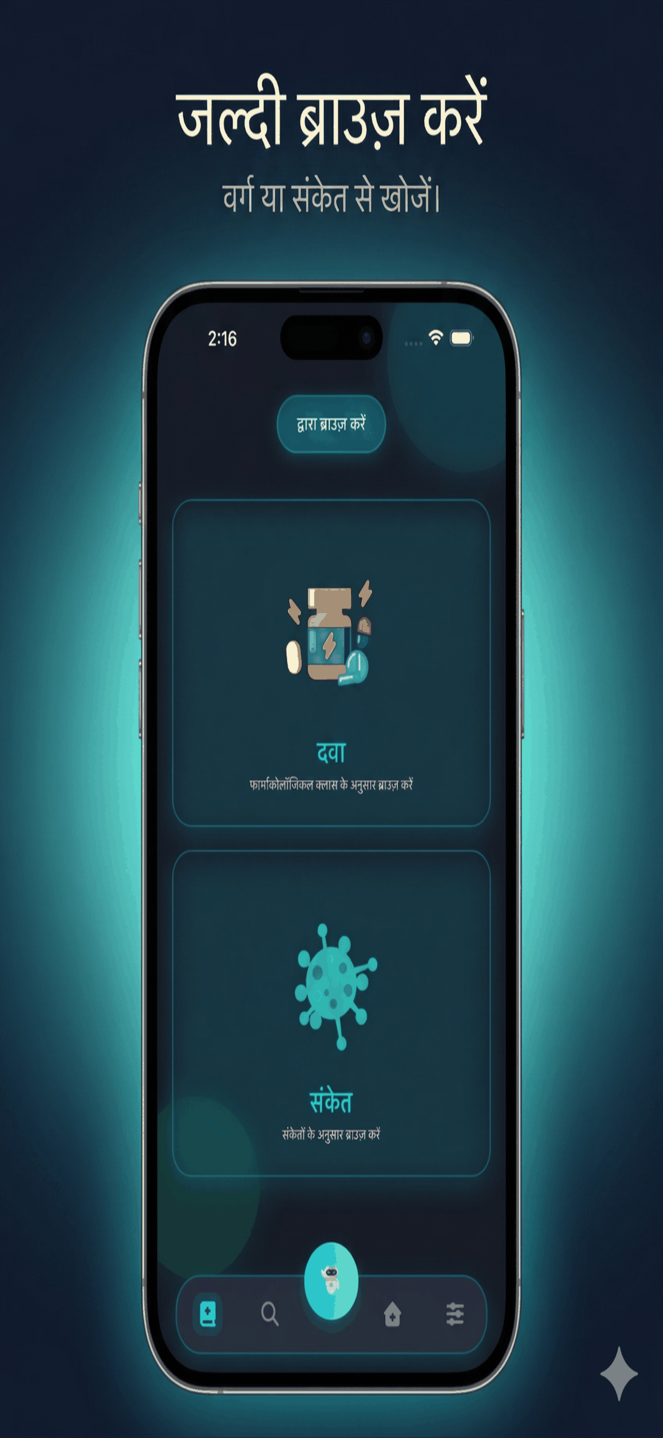 MediHelp स्क्रीनशॉट 7