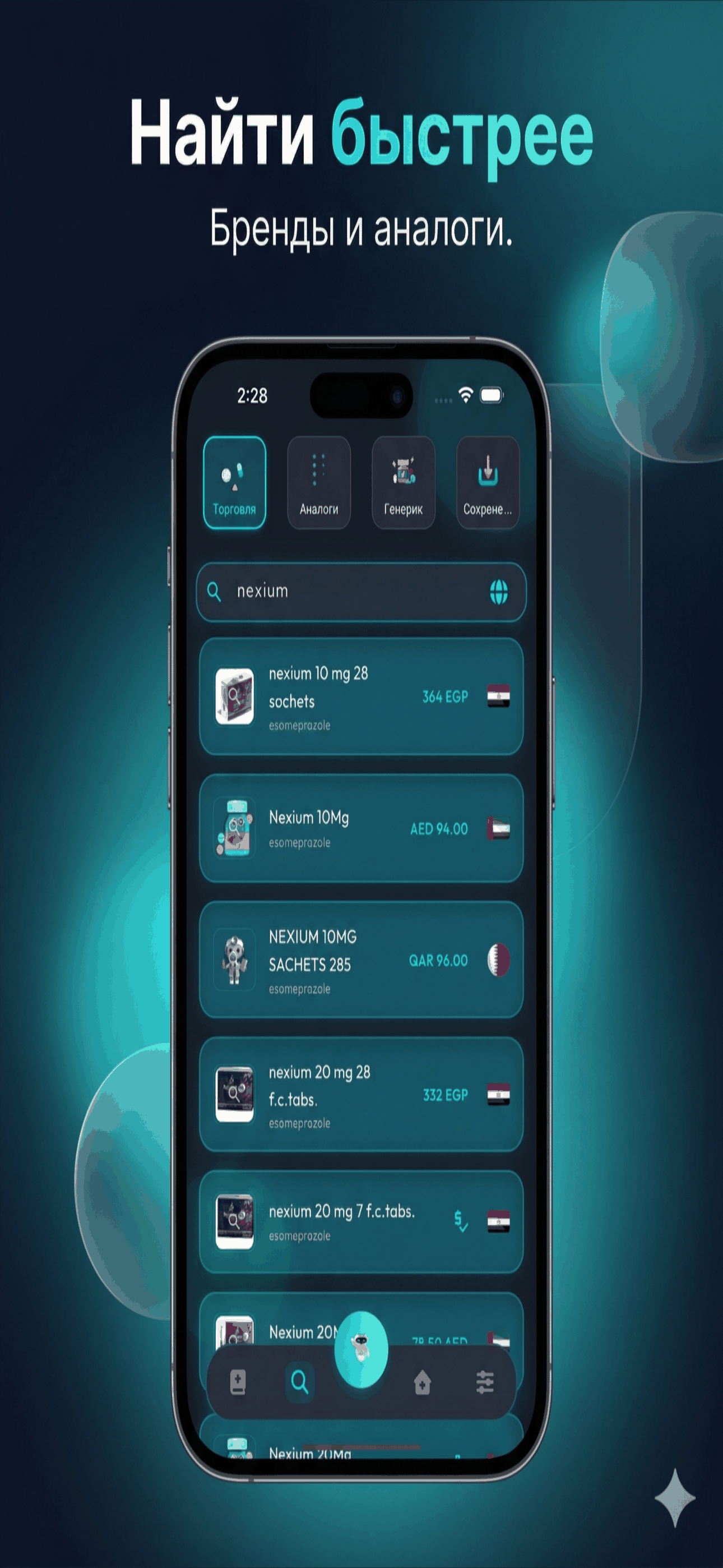 Скриншот MediHelp 7